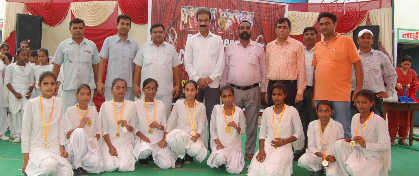 School activity
